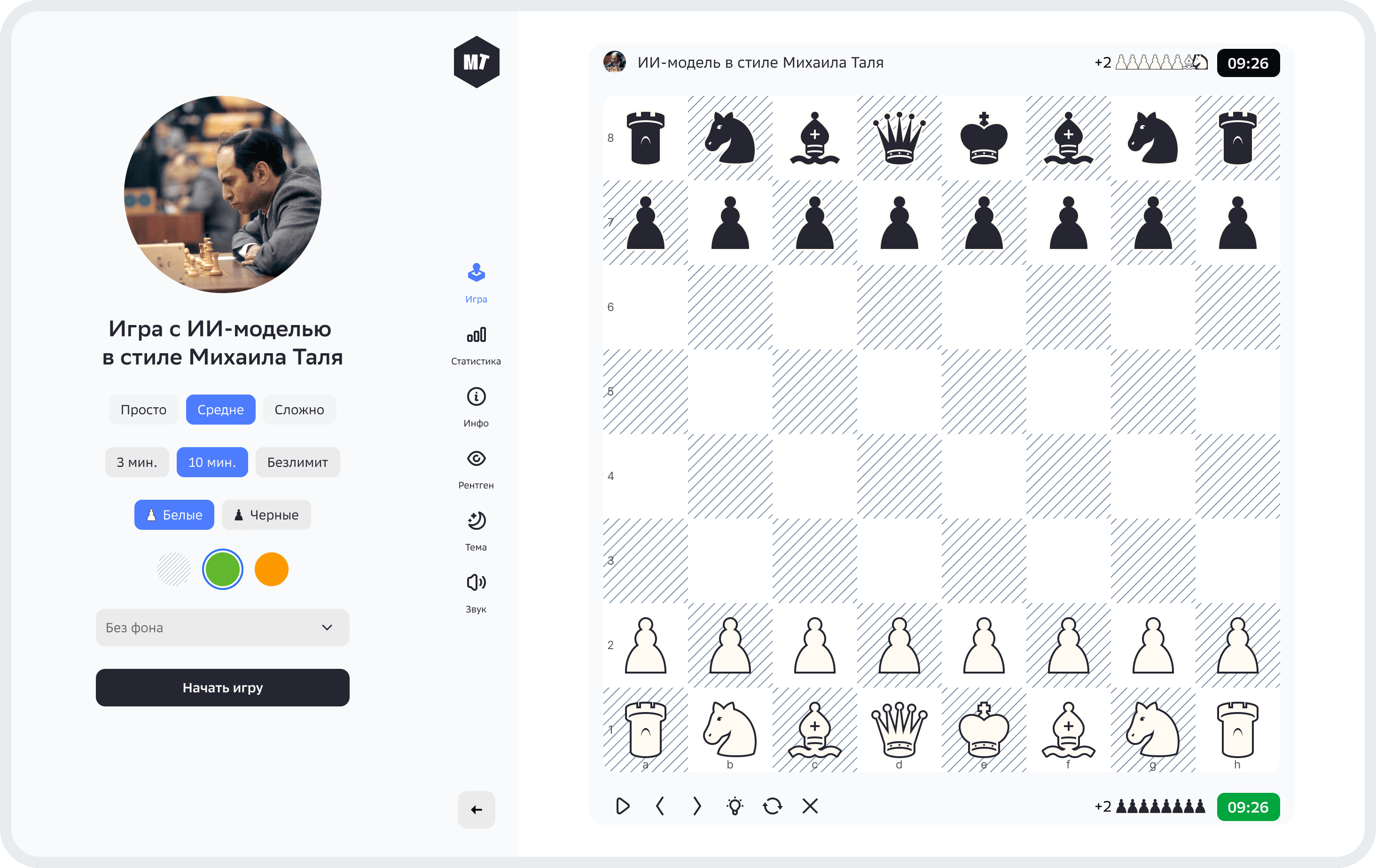[fig 2] Sidebar open