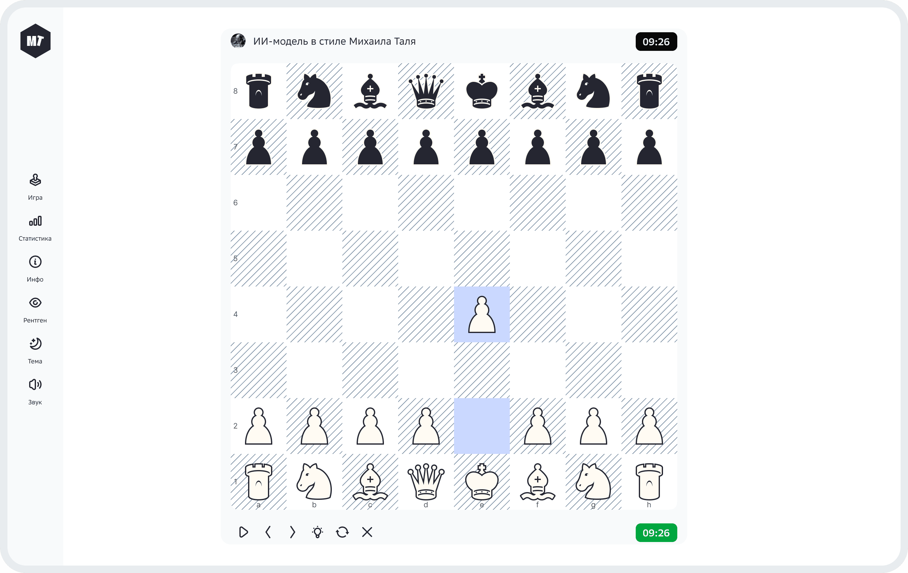 [fig 3] Sidebar closed