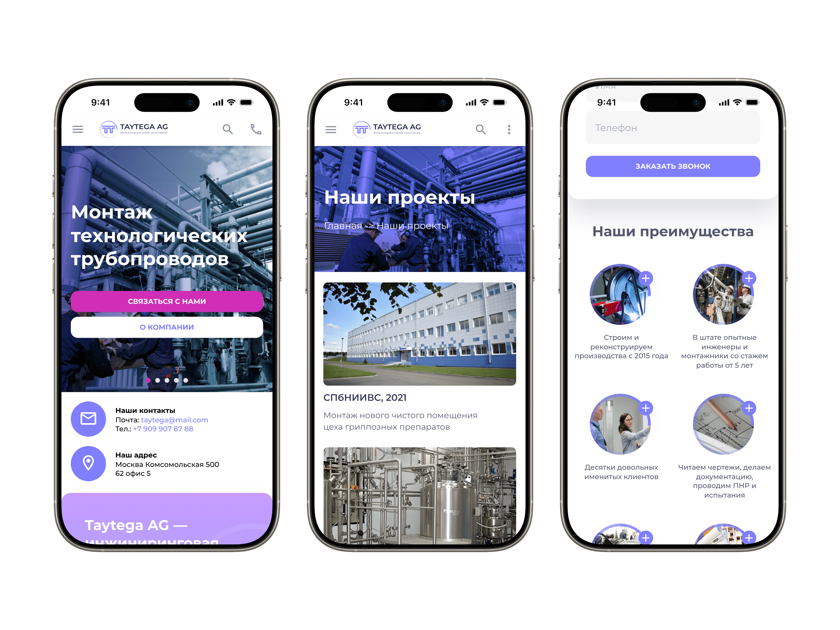 Mobile design