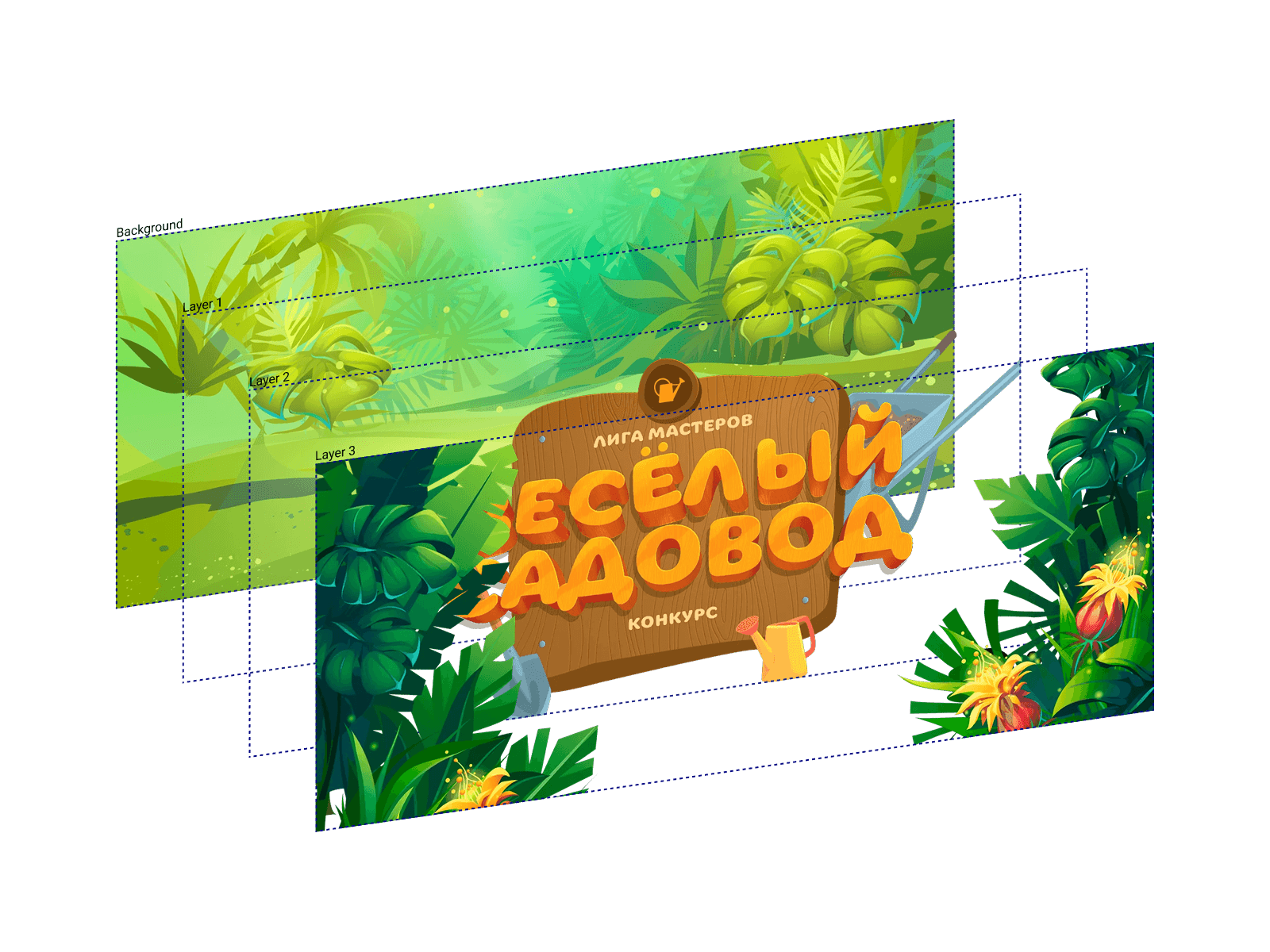 /works/karusel/parallax.png